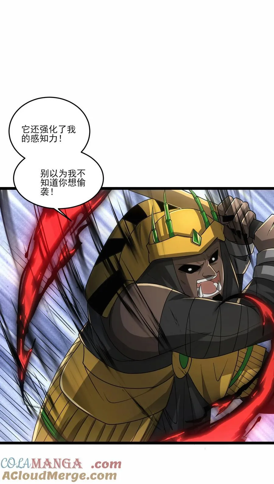 474 月魅被抓走32