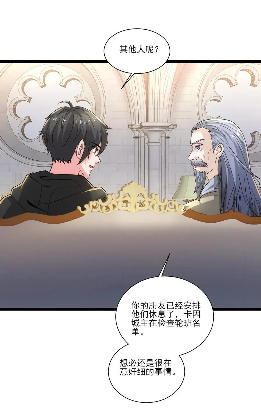 476 赫尔巴的覆灭27