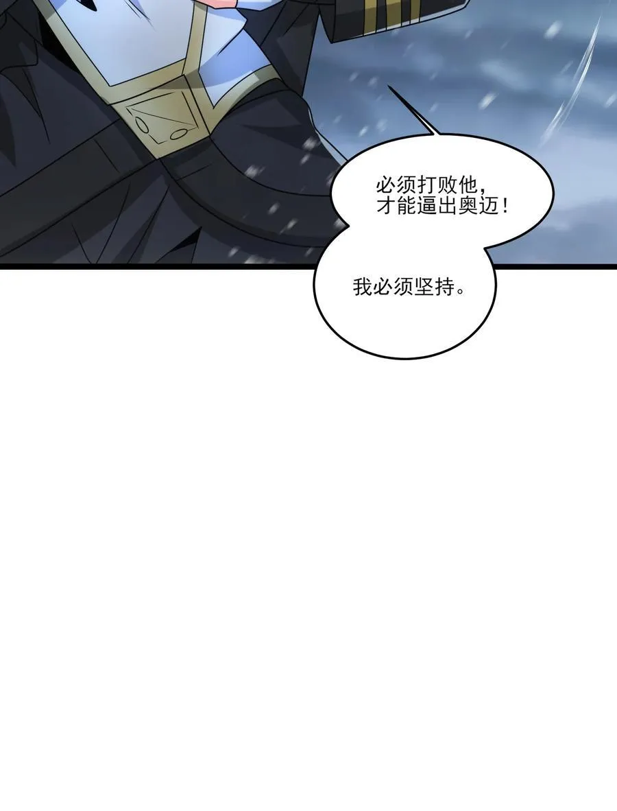 497 打败波萨尔3