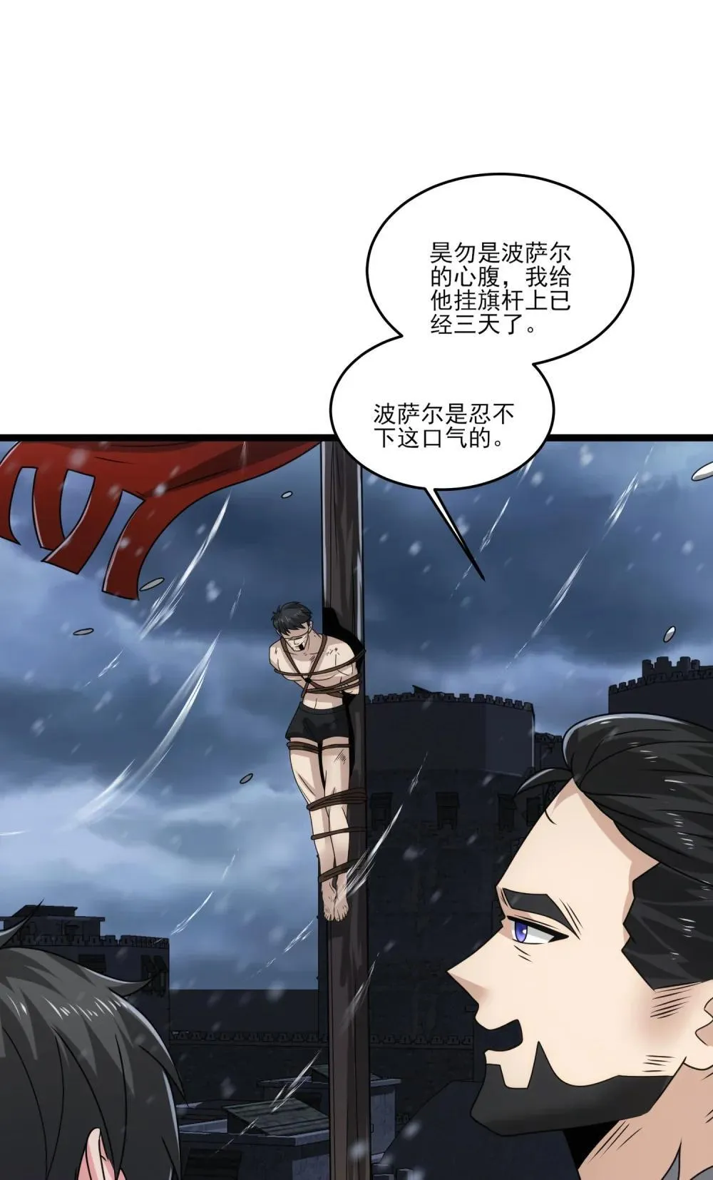 495 复制能力波萨尔1