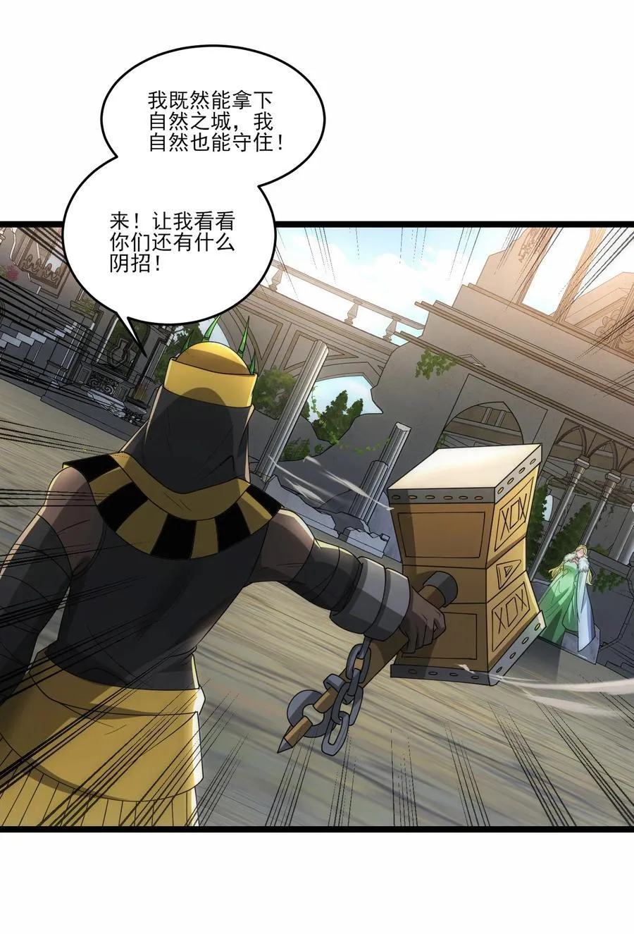 474 月魅被抓走25