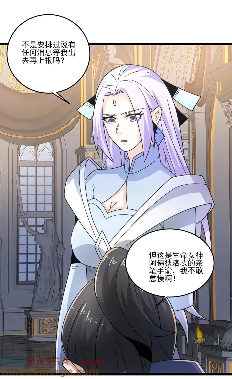 489 重伤醒来32