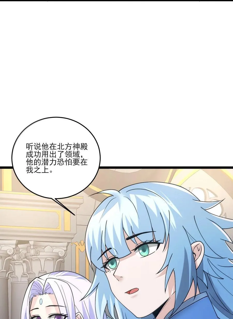 490 火神危！11