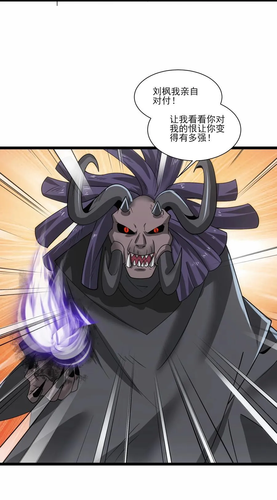 498 偷袭的奥迈7