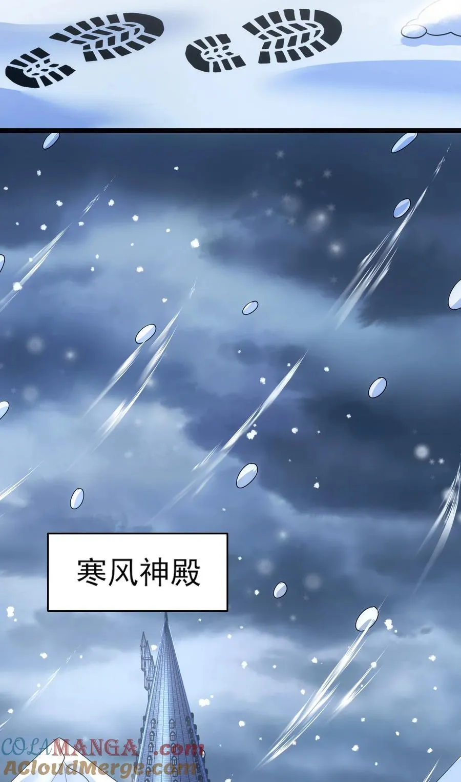 479 雪女遇袭6