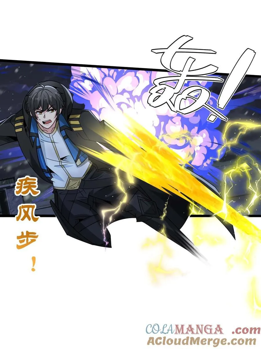 486 雪夜激斗28