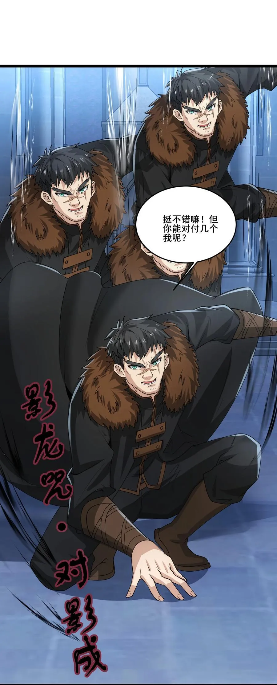 479 雪女遇袭19