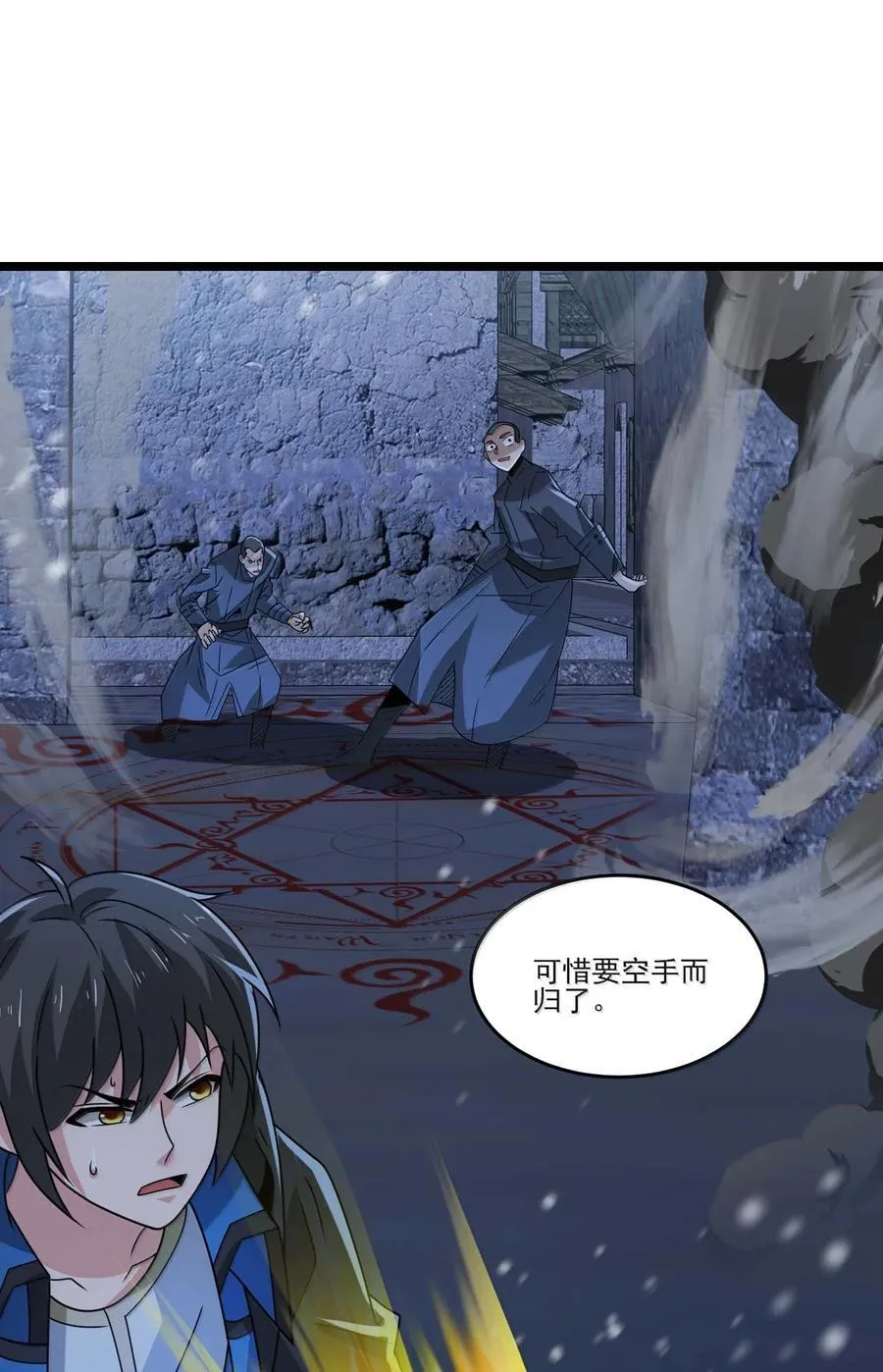 487 影分身之战11