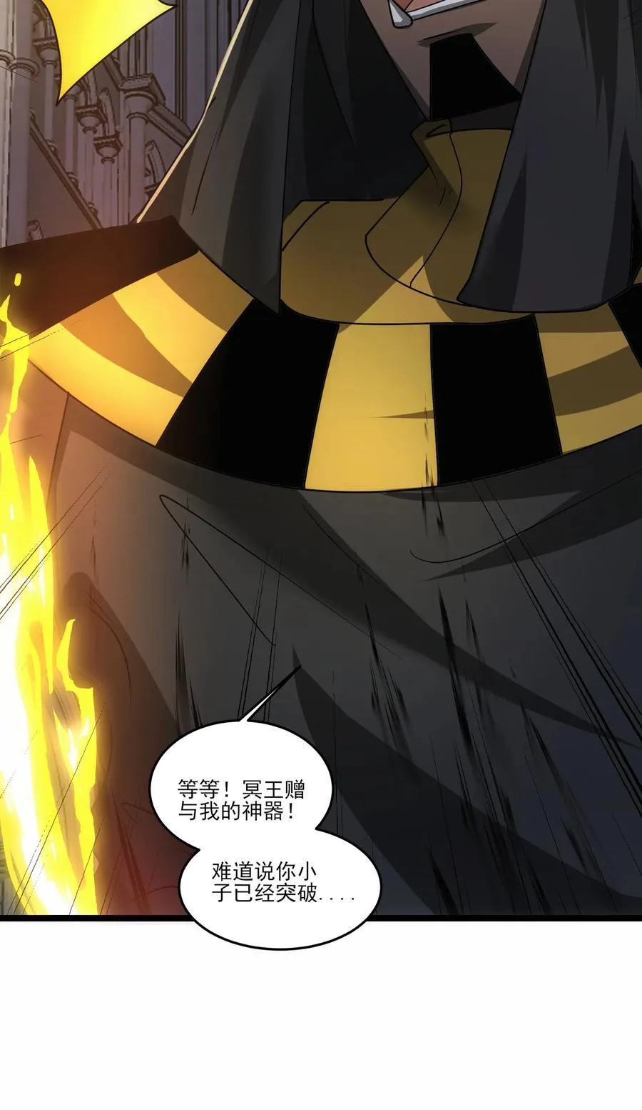 476 赫尔巴的覆灭13
