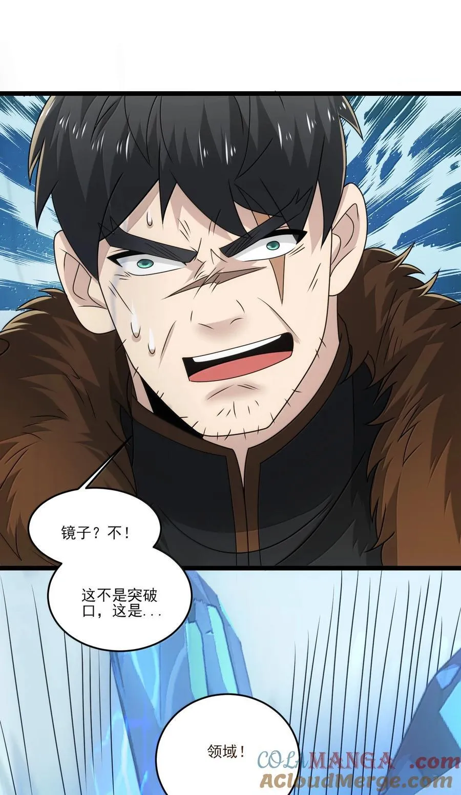 489 重伤醒来2