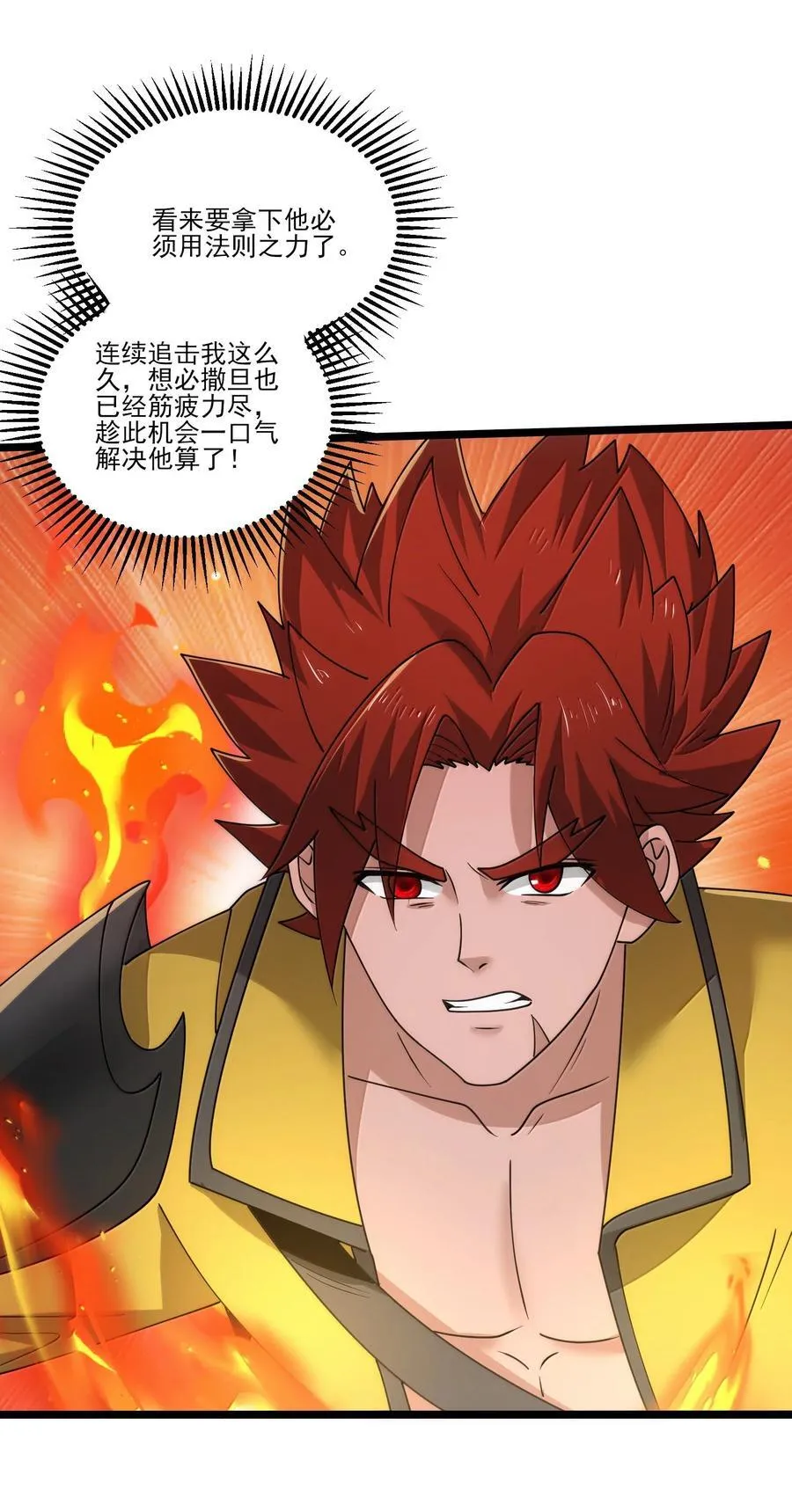 492 针对尼库拉斯的陷阱！5