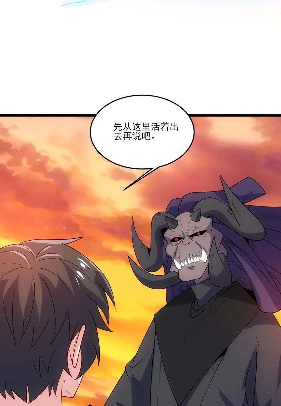 484 跟你合作？5