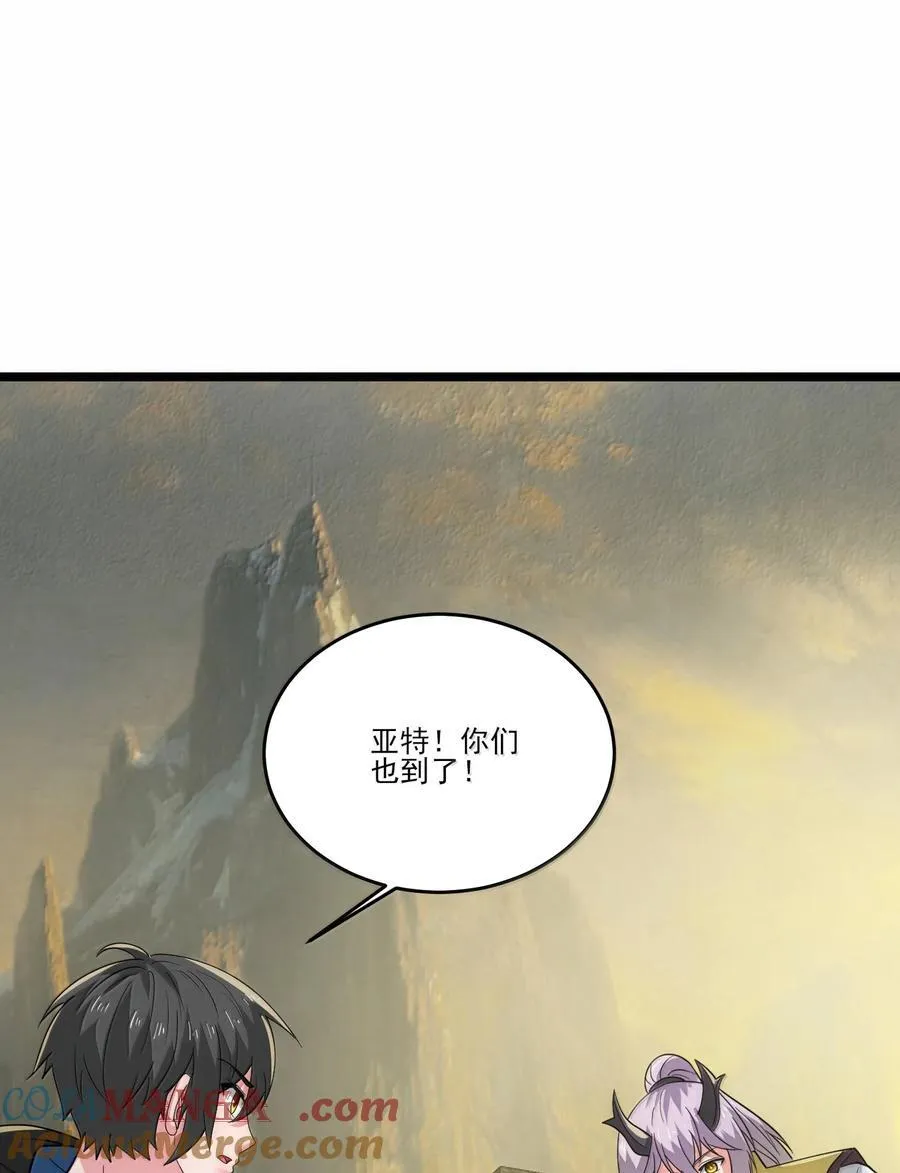 492 针对尼库拉斯的陷阱！12