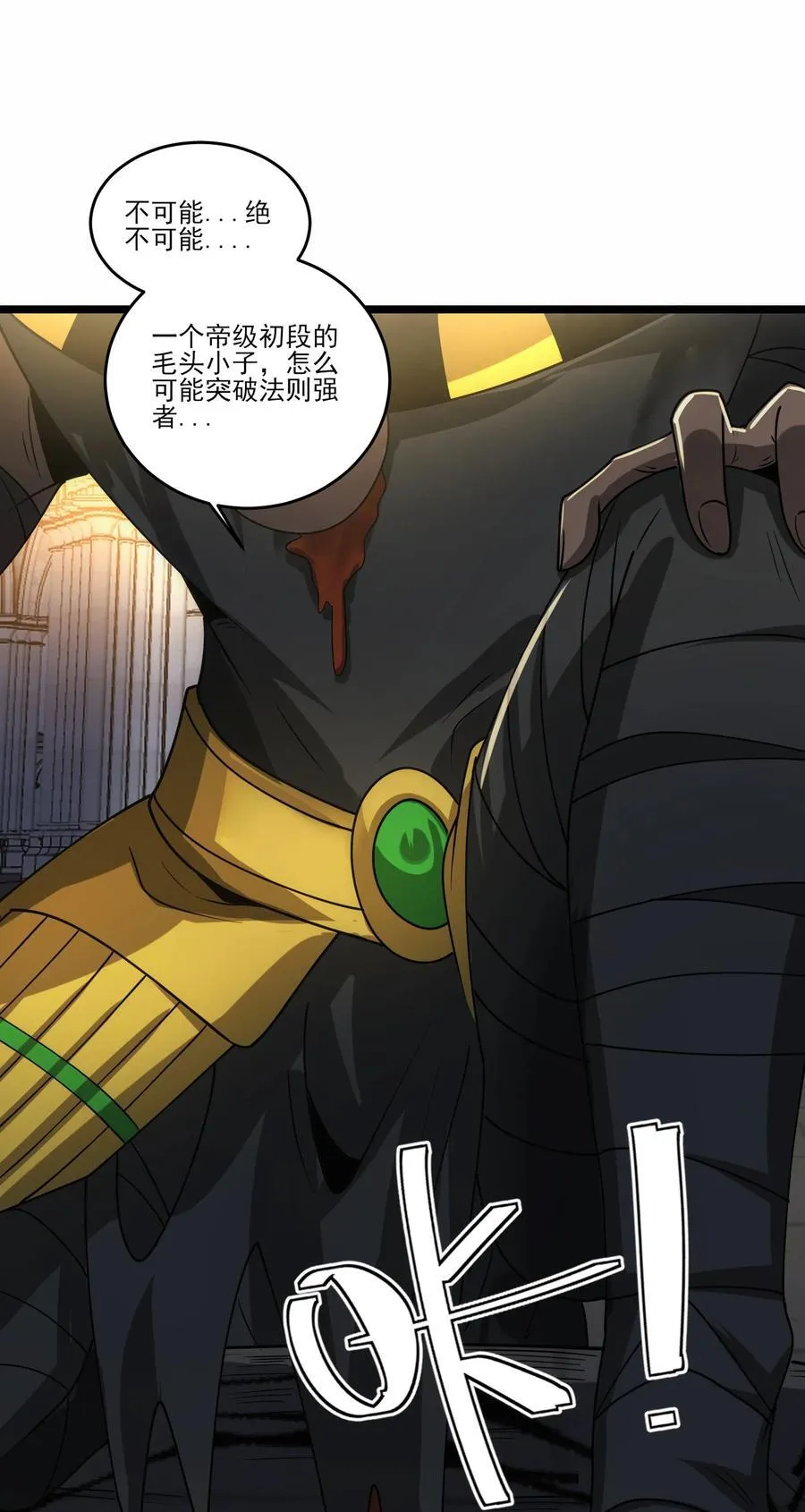 476 赫尔巴的覆灭17