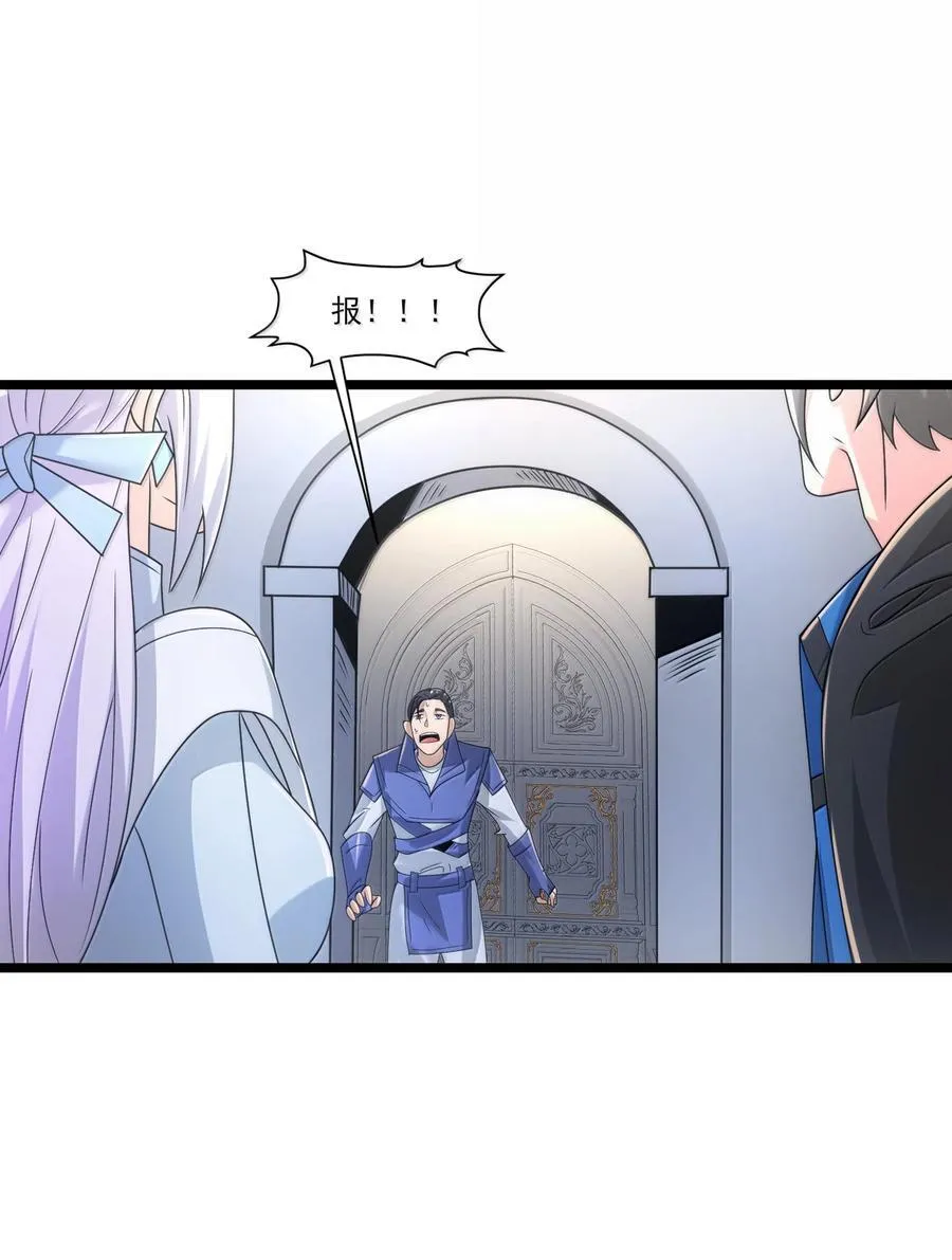 489 重伤醒来31