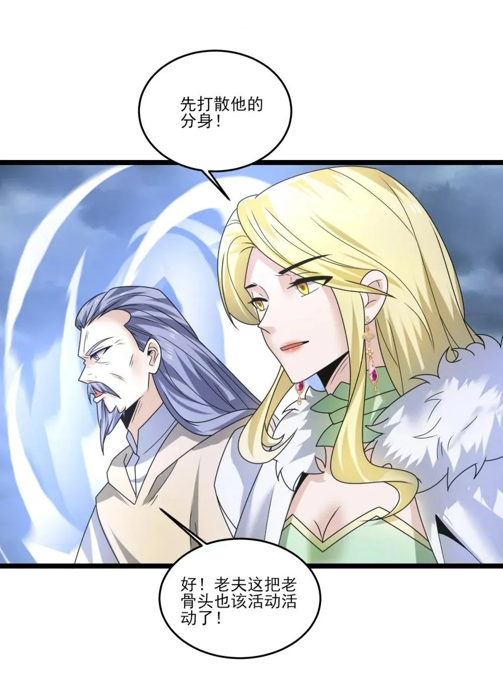 495 复制能力波萨尔28