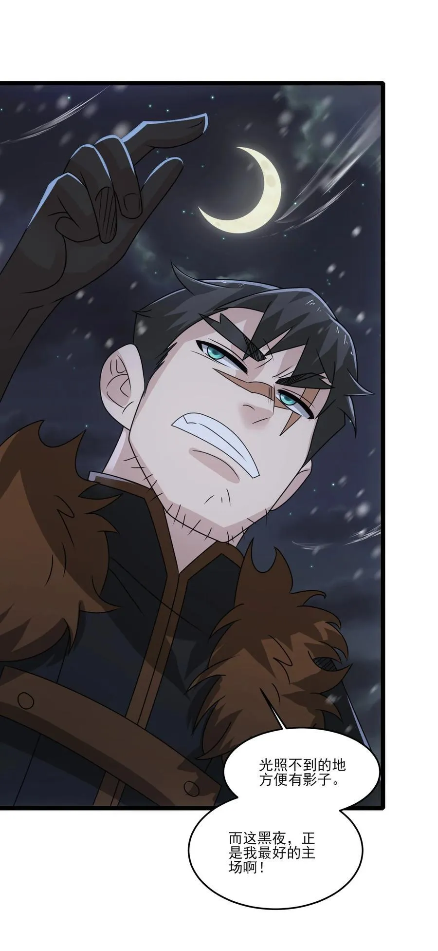 486 雪夜激斗21