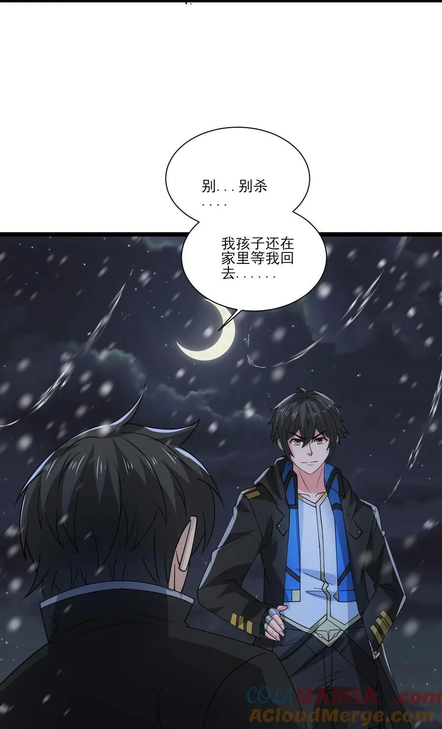 485 找上门24