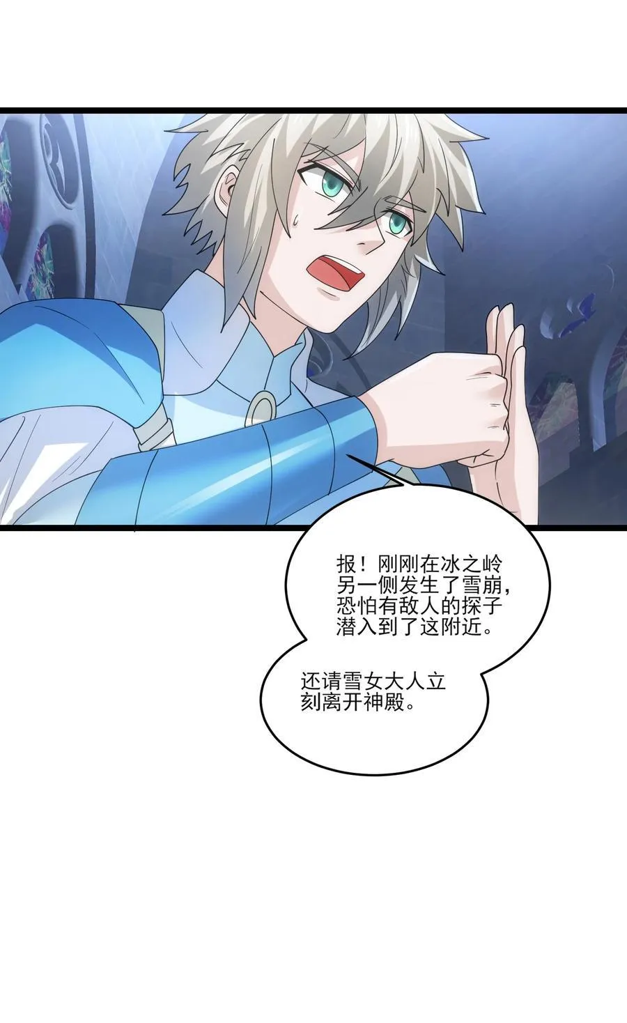 479 雪女遇袭9