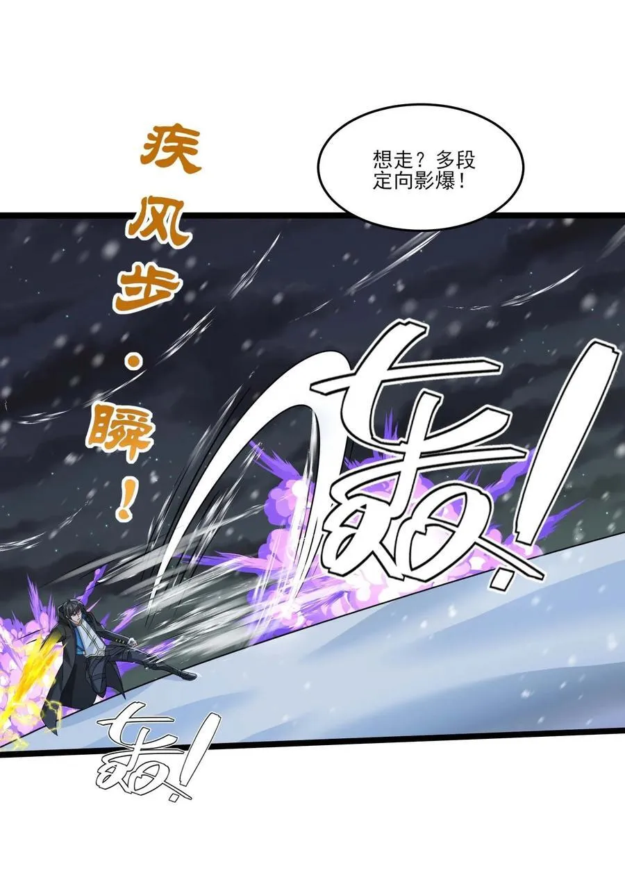 486 雪夜激斗29