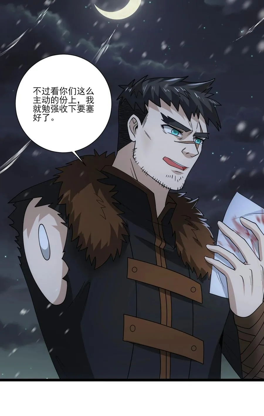486 雪夜激斗3