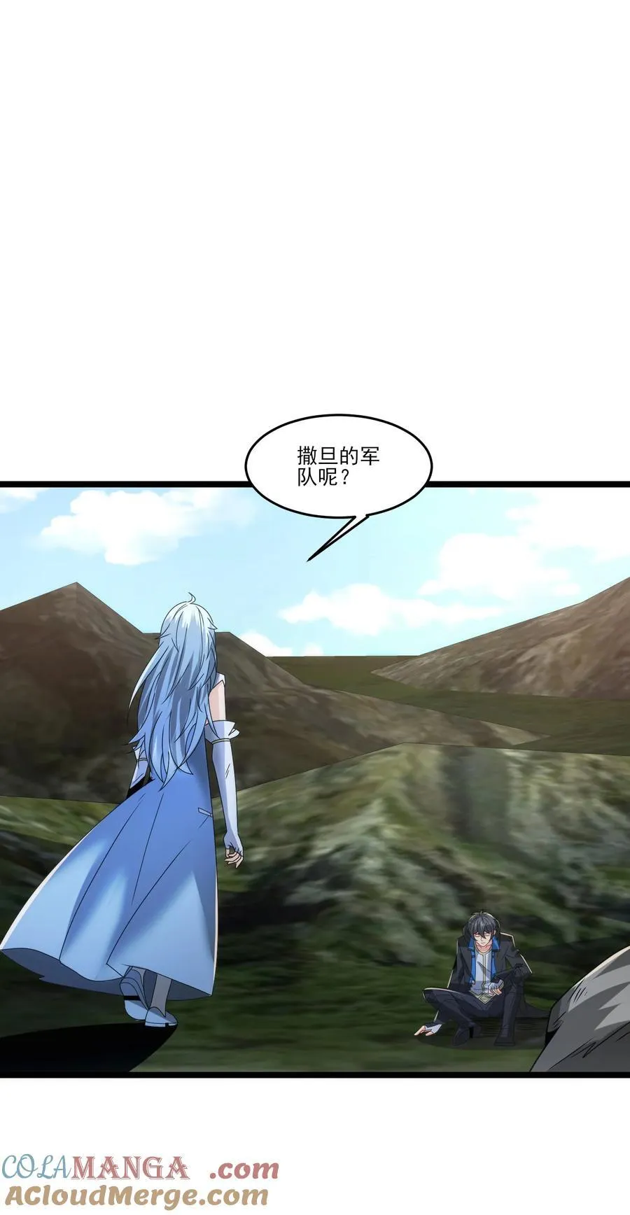 493 火神之死22