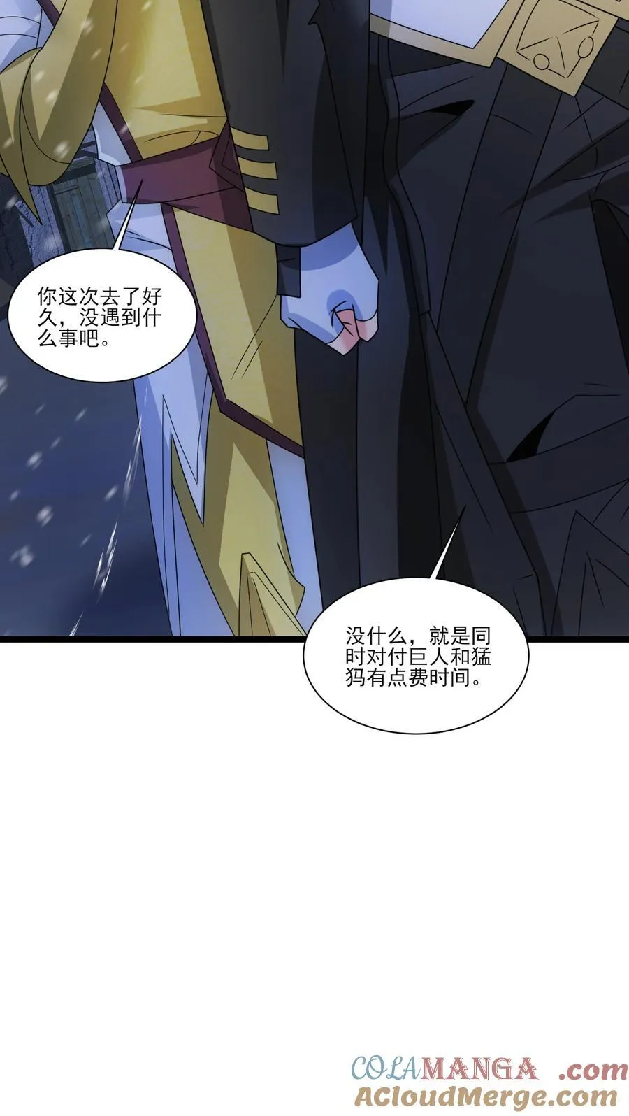 485 找上门20