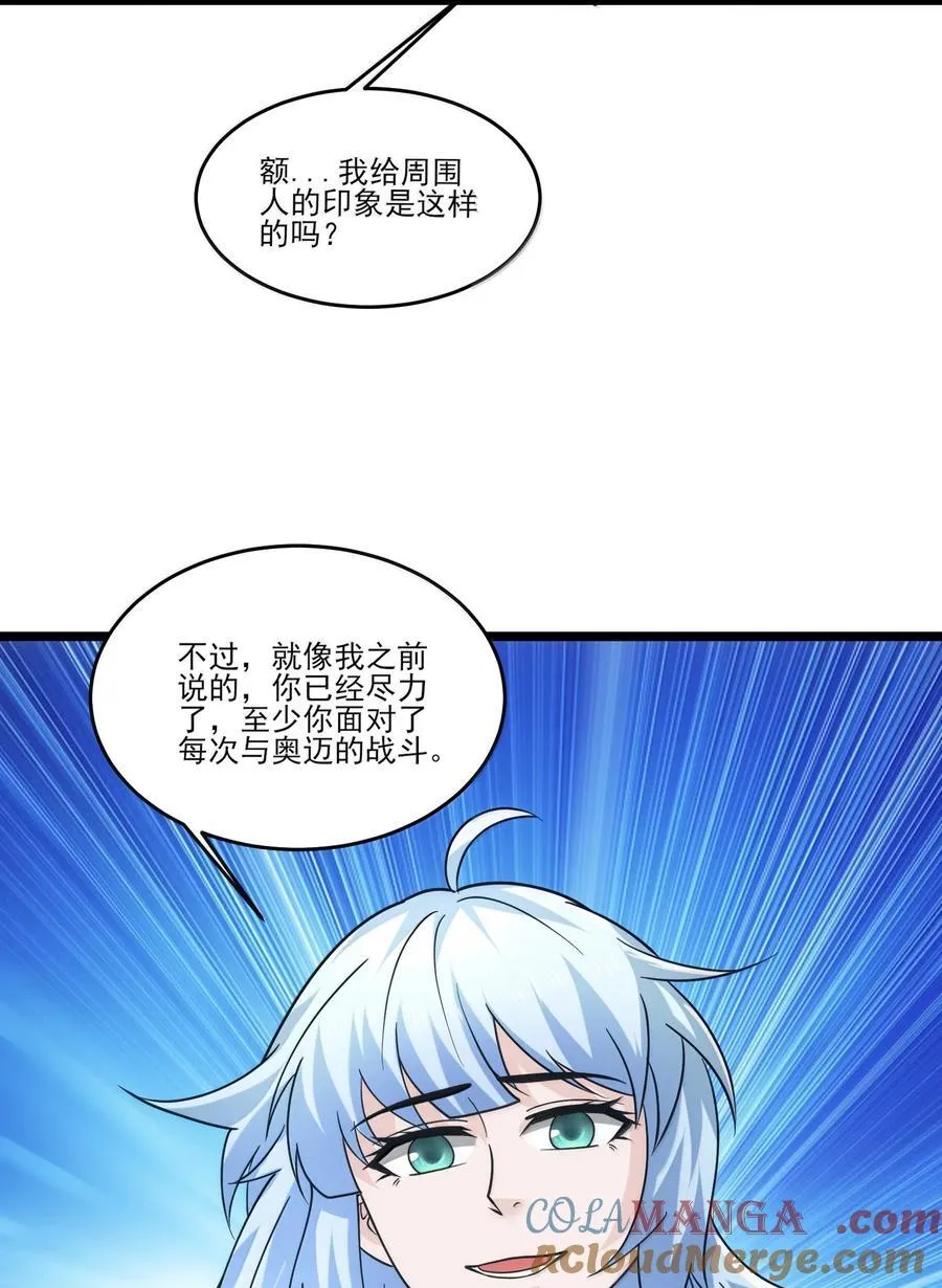 494 齐聚北方要塞2