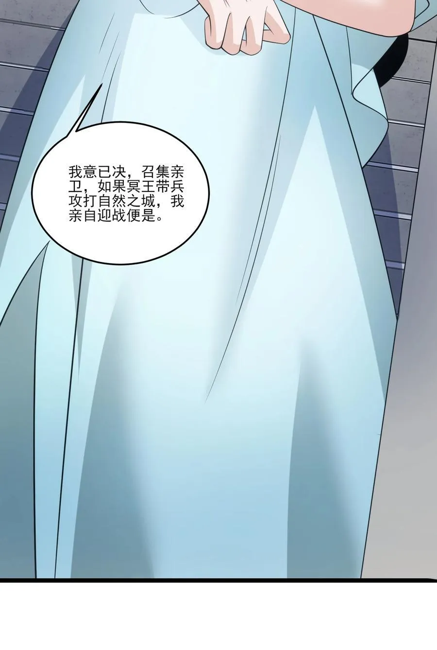 493 火神之死17