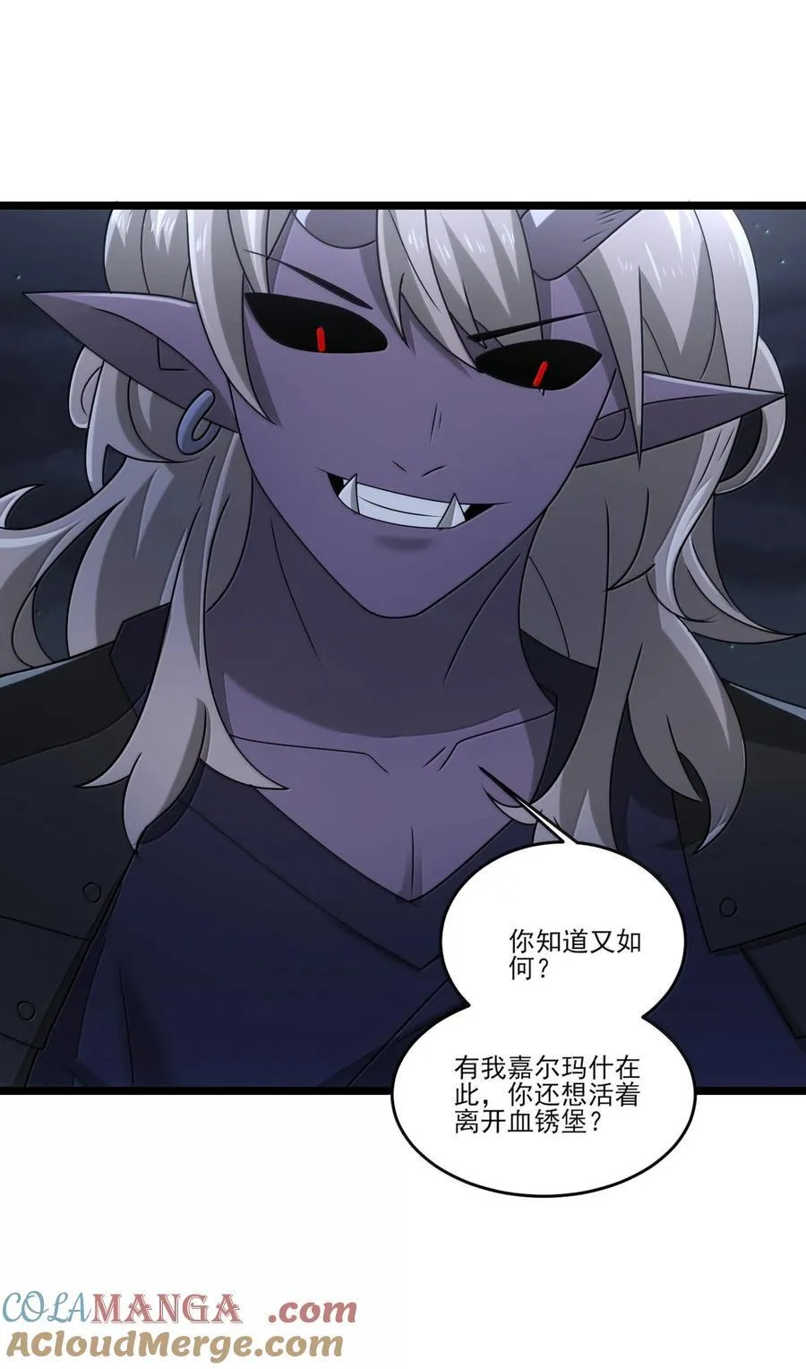 491 双城被攻计6