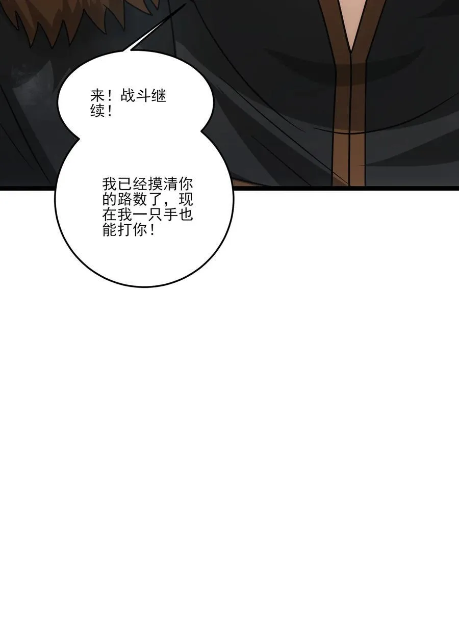 479 雪女遇袭27