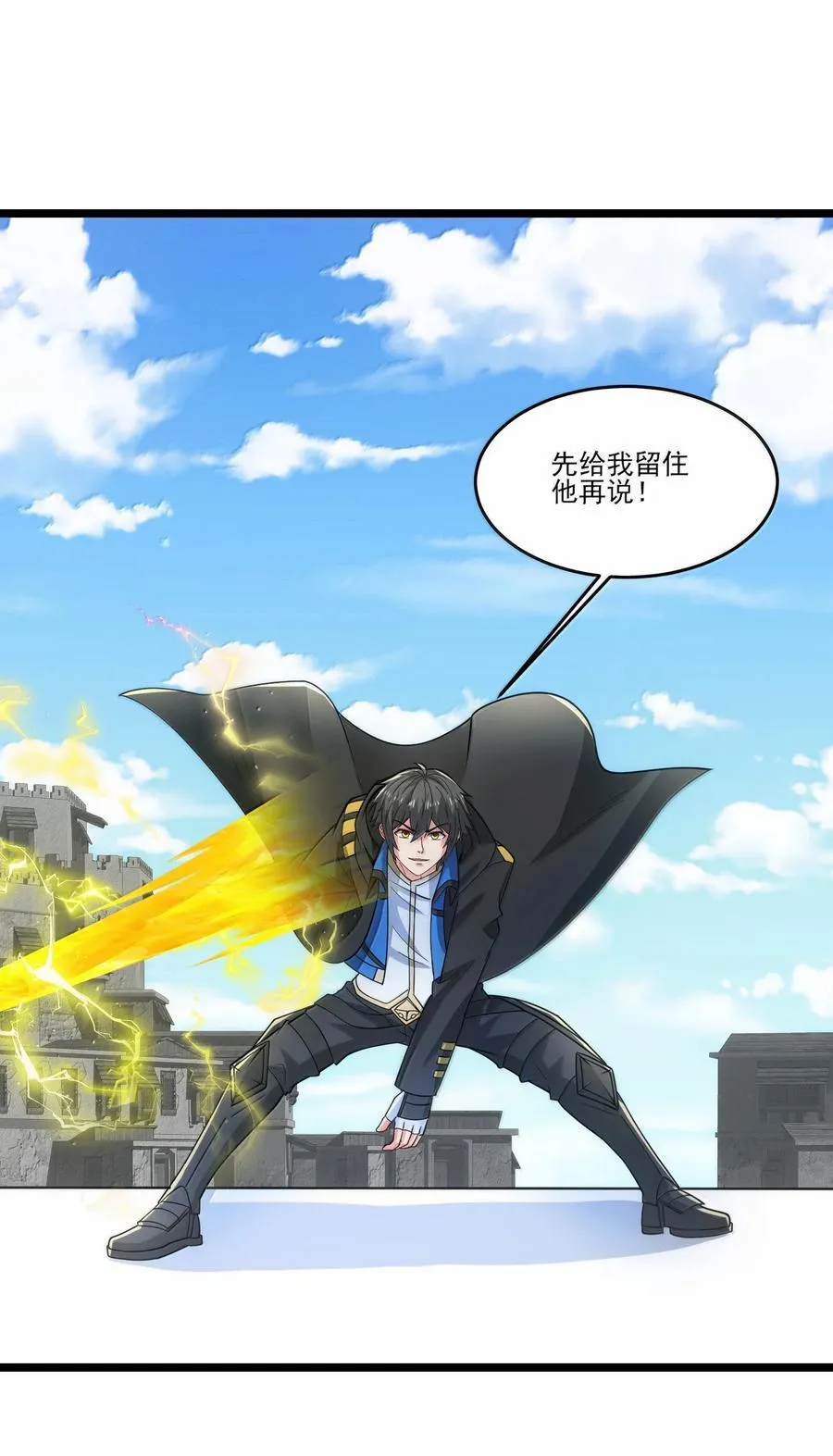 488 一线生机？21