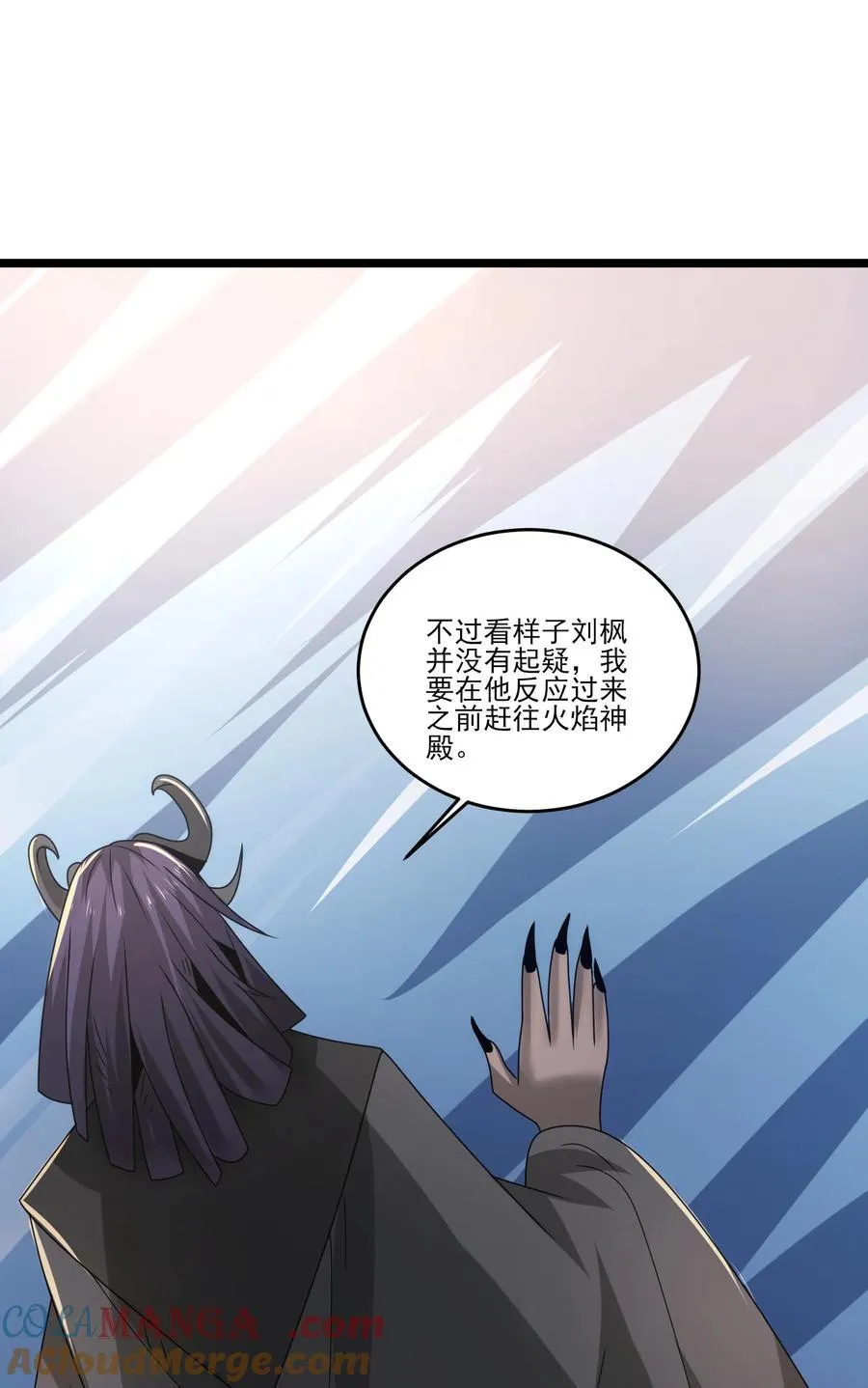 485 找上门8