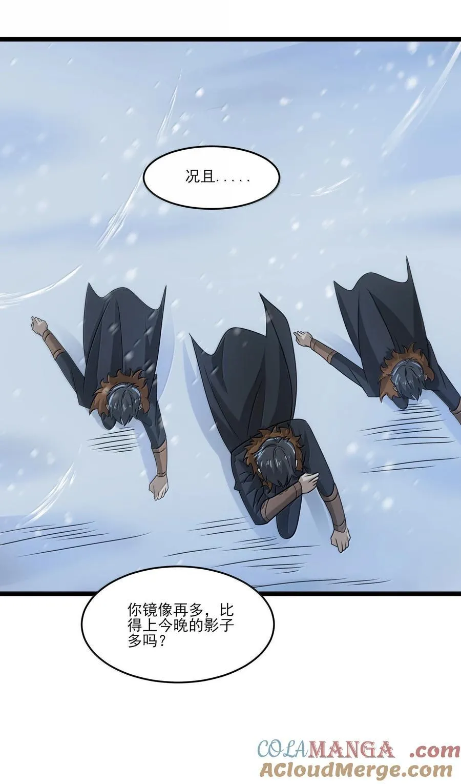 488 一线生机？12