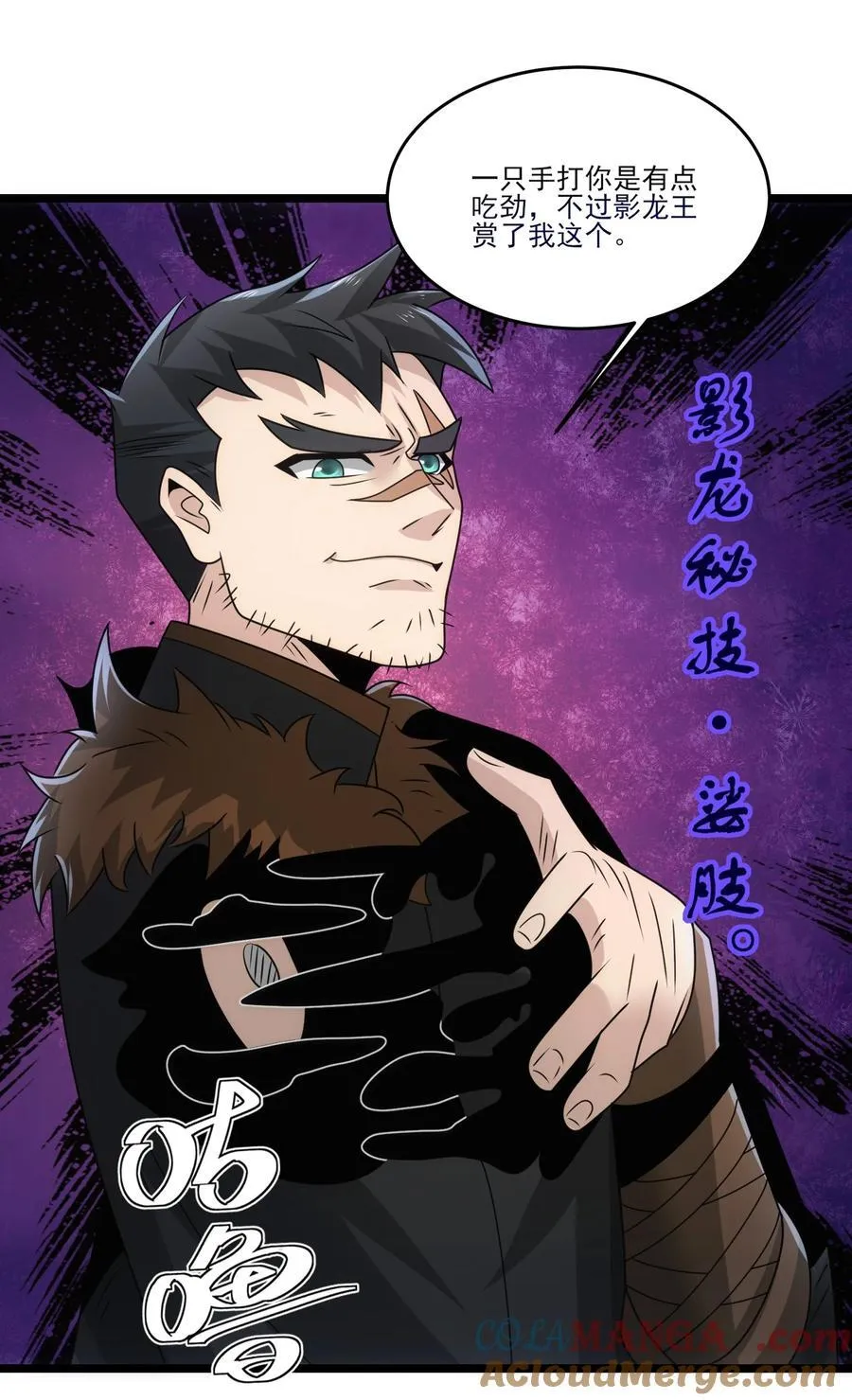 486 雪夜激斗14