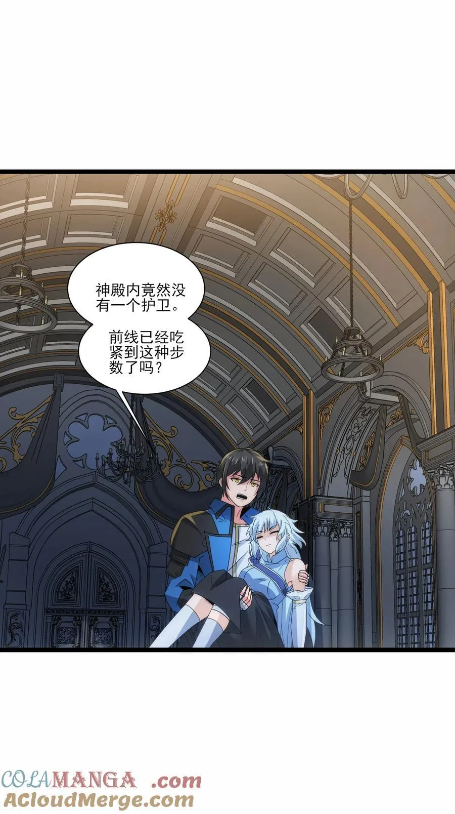 481 奥迈再现！10