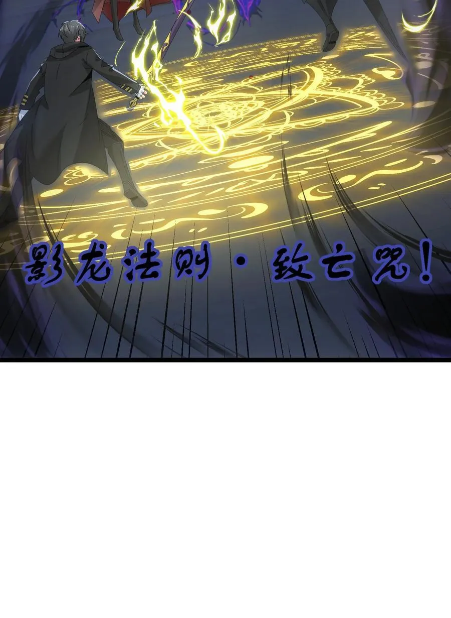 496 激战波萨尔9