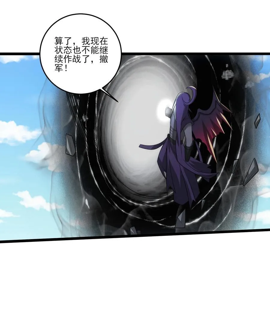 493 火神之死3