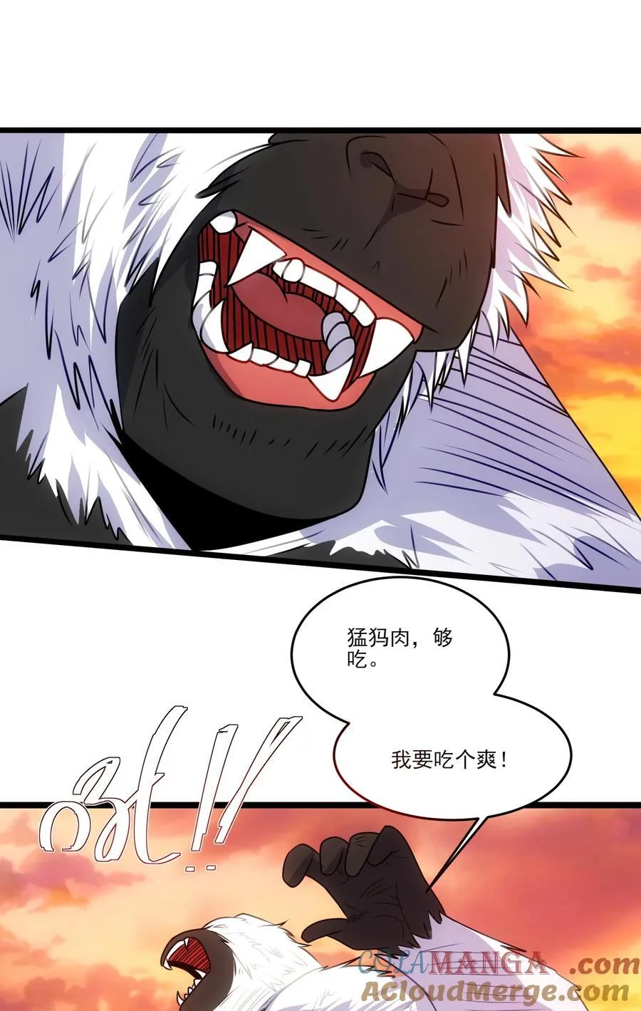 483 进击的猛犸象26