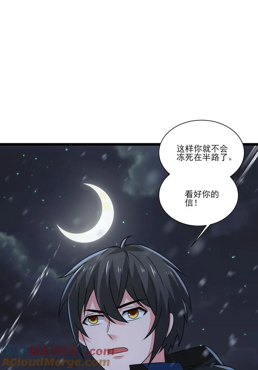 485 找上门30