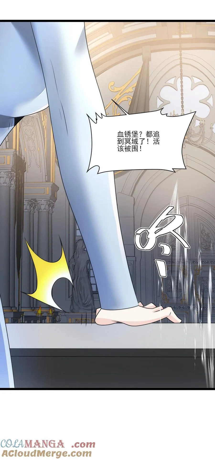 490 火神危！4