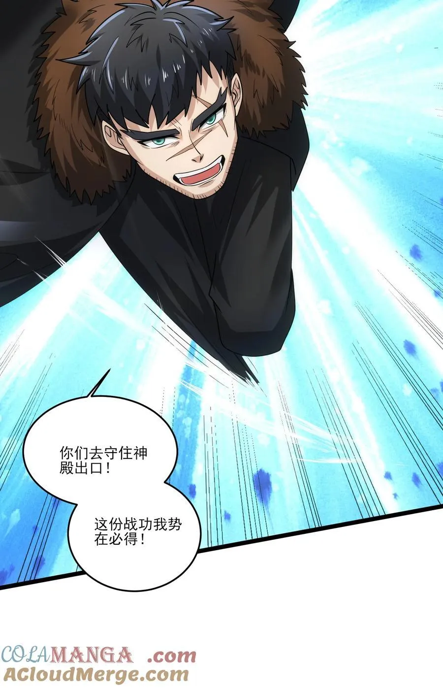 479 雪女遇袭14