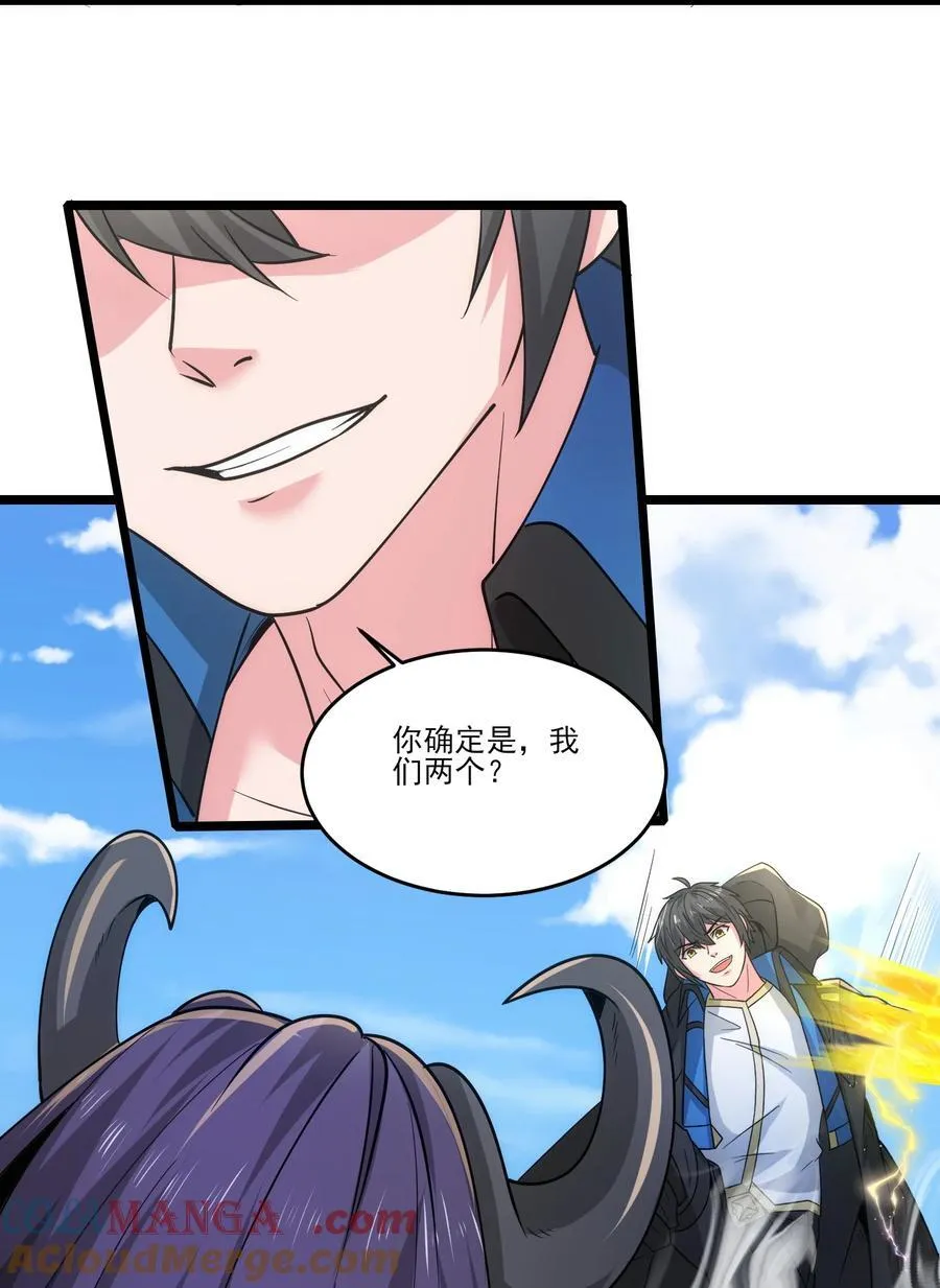 473 合作攻击28