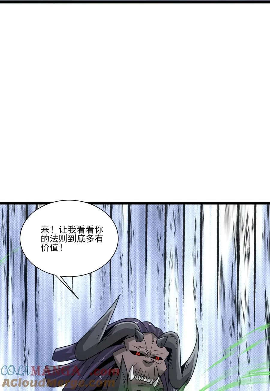 498 偷袭的奥迈16