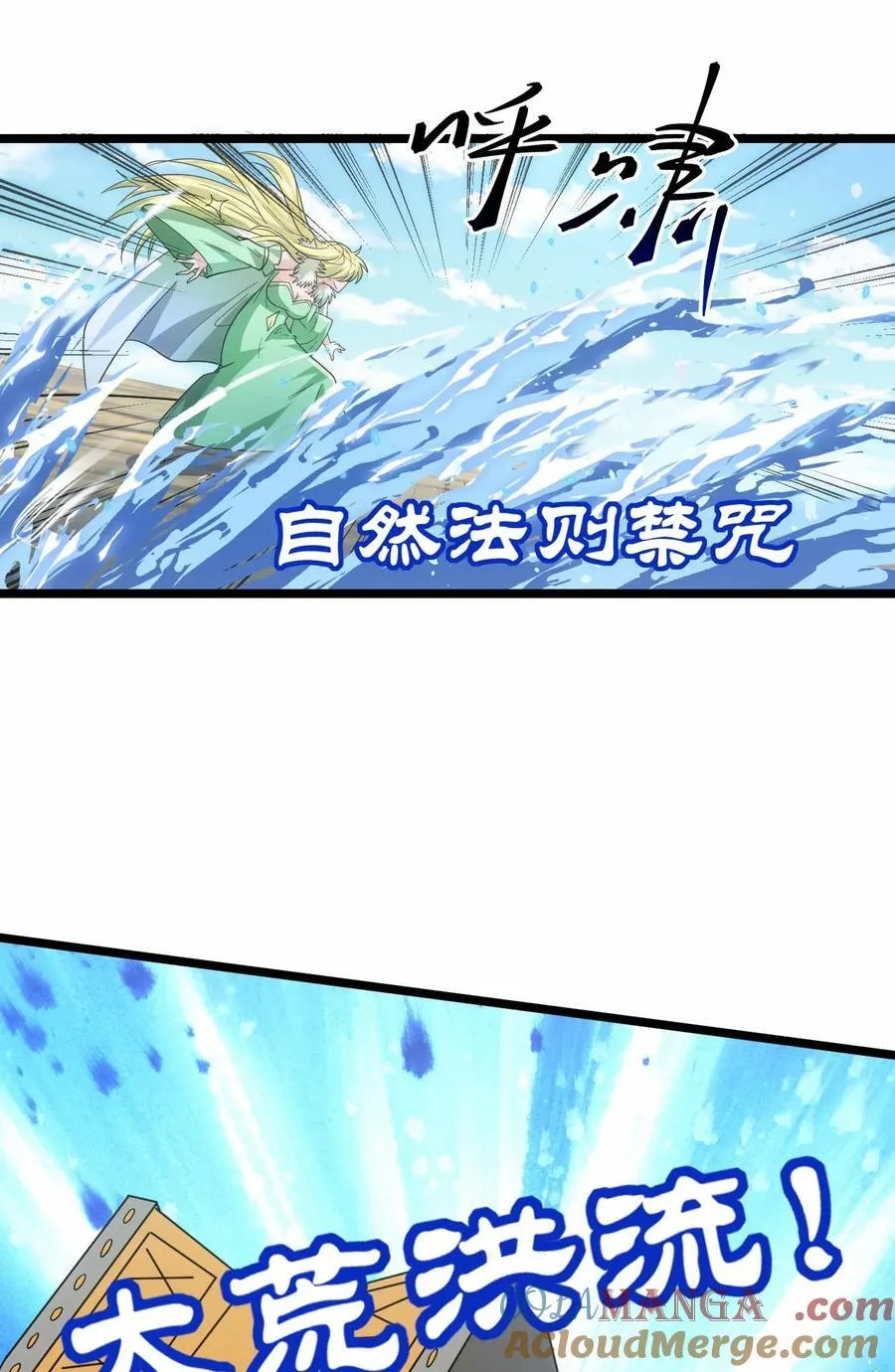 475 三对一12