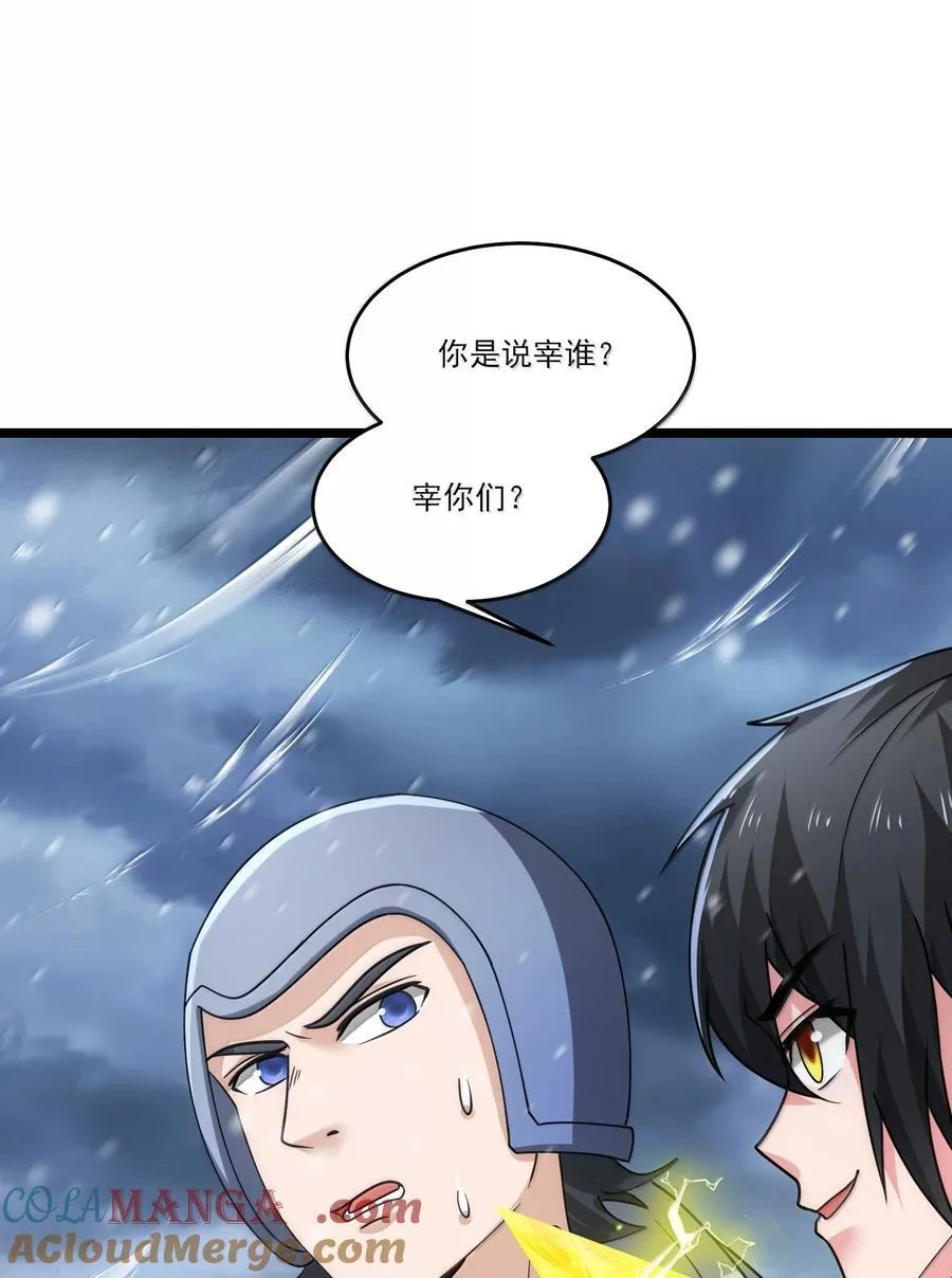 494 齐聚北方要塞16