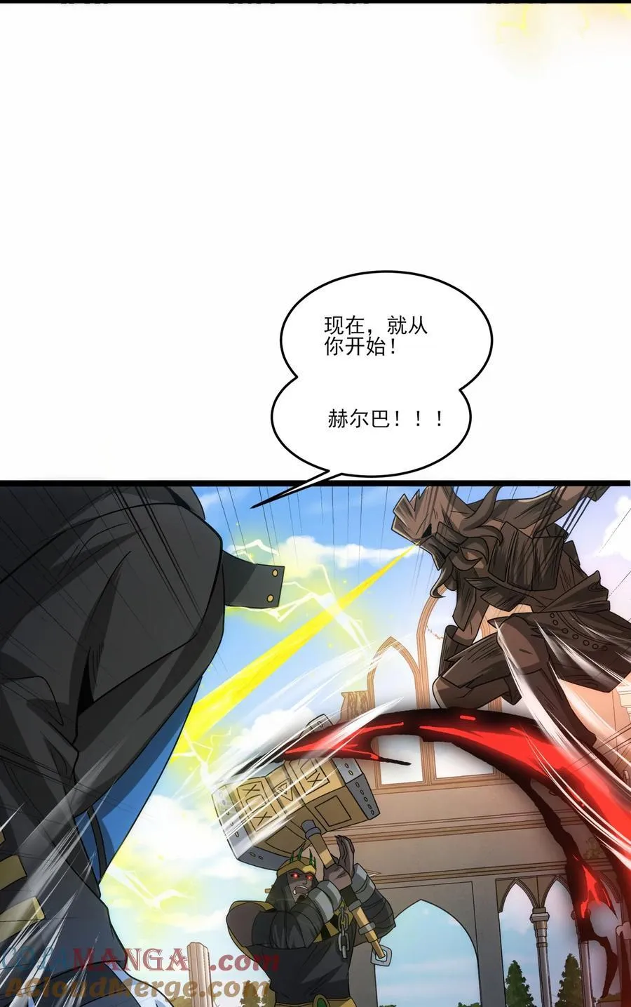 474 月魅被抓走22