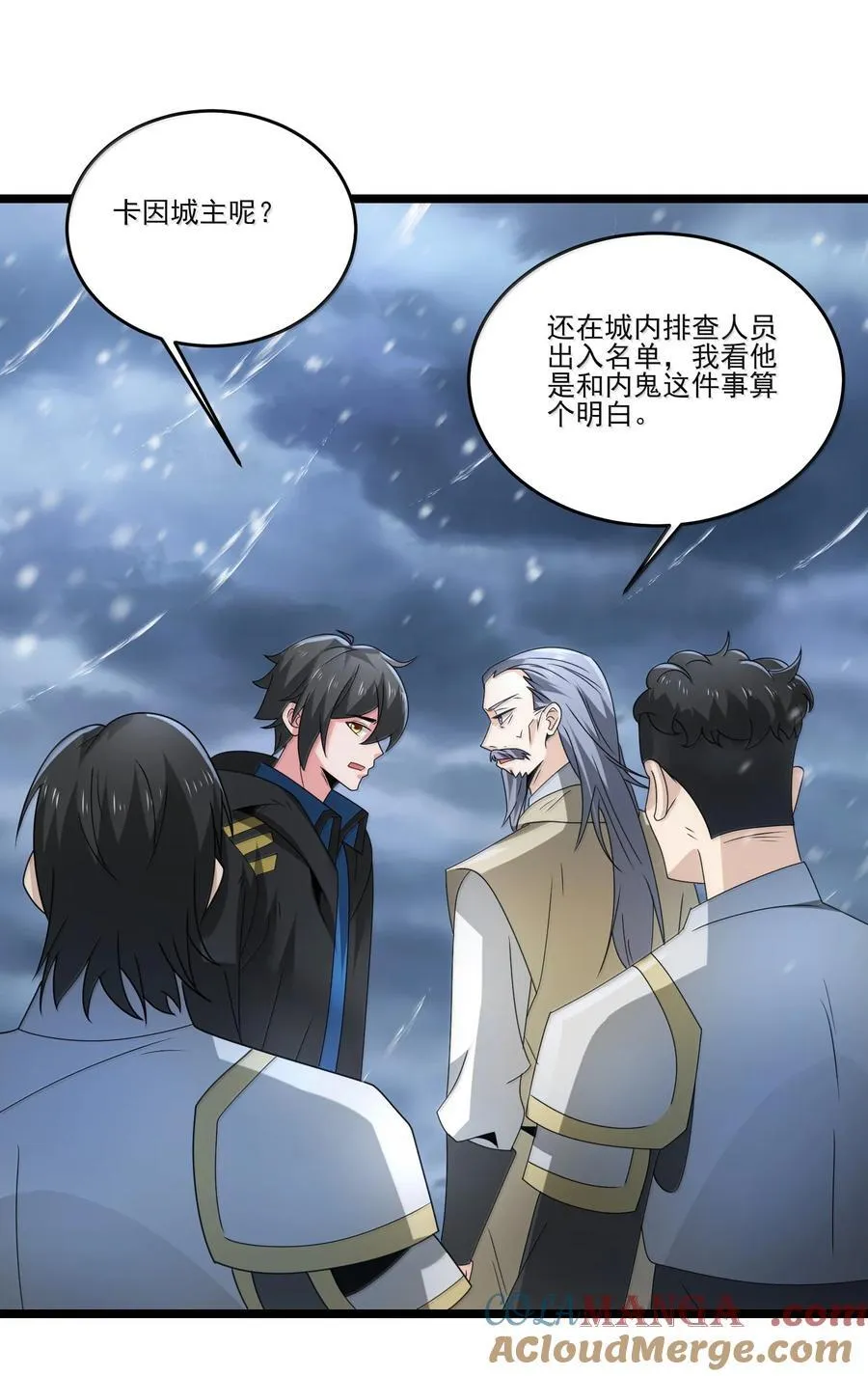 494 齐聚北方要塞26