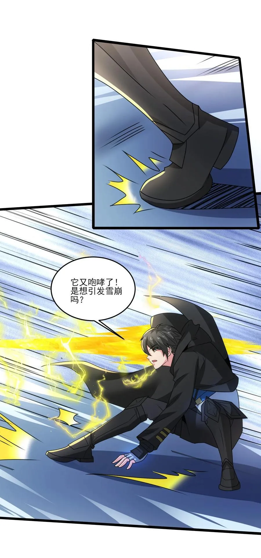 483 进击的猛犸象11
