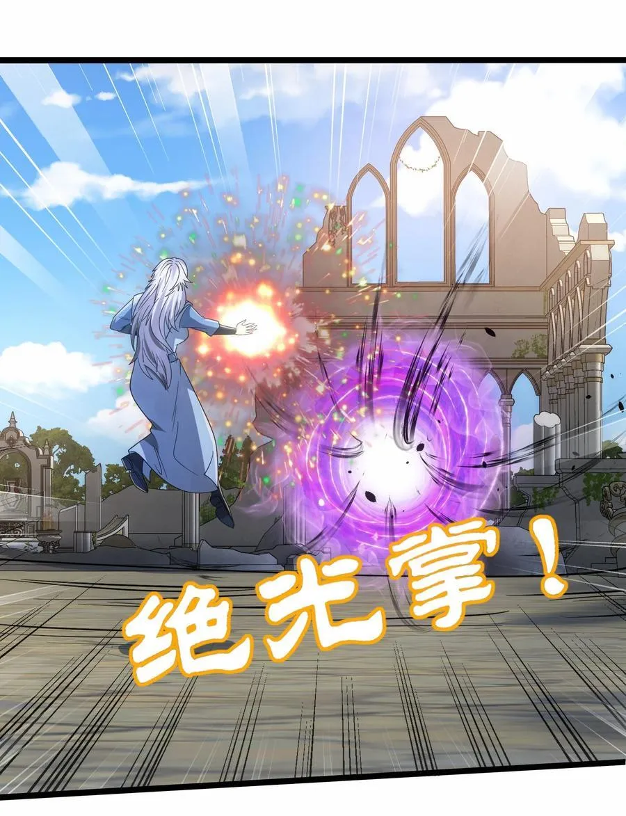 474 月魅被抓走17